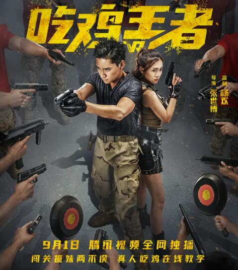 《爱情与灵药》